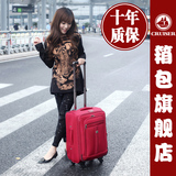 cruiser 红色牛津布万向轮女士拉杆箱旅行箱行李箱登机箱新年包邮