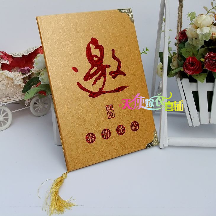 会议请柬\/开业请柬 对折款大号商务请柬 邀请函