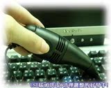 新奇特产品！USB吸尘器 电脑吸尘器 微型吸尘器 usb键盘吸尘器