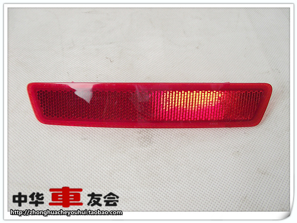 China Cheyou: FRV FRV10 CROSS Rear bumper Decorative lamp Reflector Pure fidelityin the Car/Articles/Fitting/Refit , Auto Exterior Accessories/Installation and decoration/Protect , Installation/Decorating , Car Decorative Lights category - from Buy2taobao.com to provide professional Taobao agent buy service