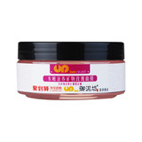 御泥坊旗舰店 UP向日葵定制版水嫩滋养矿物玫瑰面膜130g 补水保湿