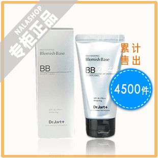 药妆Dr.Jart+/drjart银色美白遮瑕BB霜 韩国BB霜专柜正