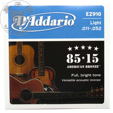 美国达达里奥琴弦D'Addario EZ910民谣木吉他琴弦011-052原装正品