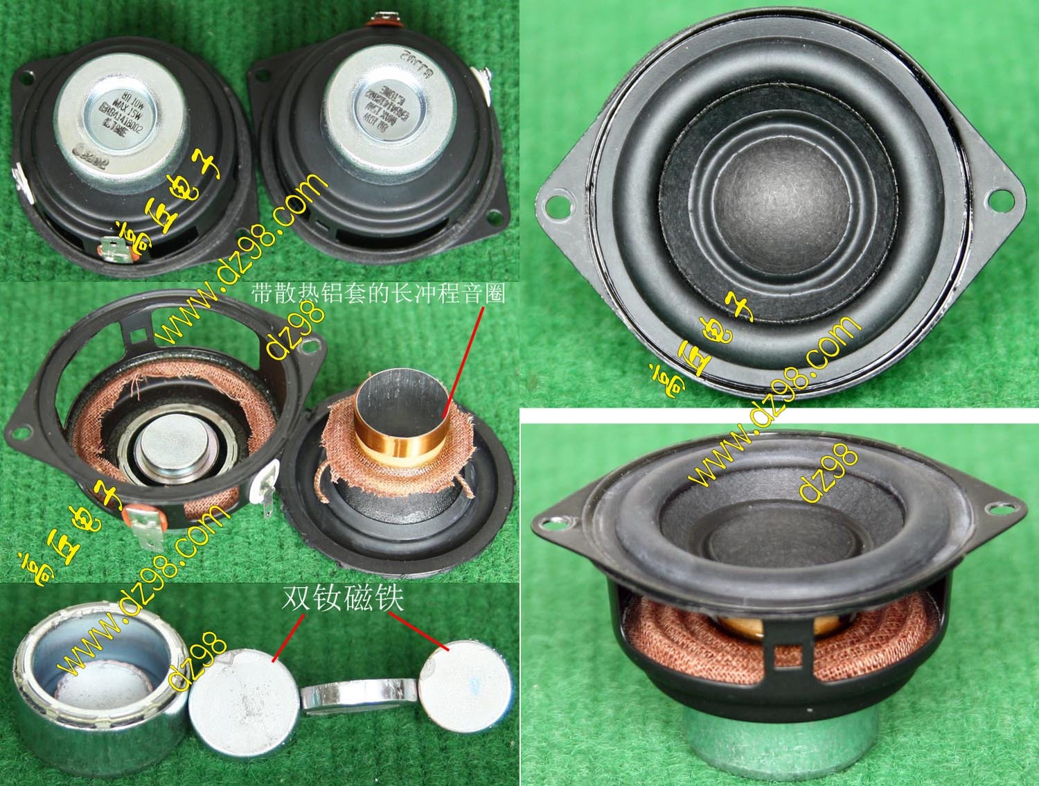 K.TONE 8欧姆 2寸 2.2寸 10W MAX 15W 双强钕磁铁 低音 喇叭在类目 摩托车/装备/配件, 摩托车配件, 摩托车喇叭/音响中 - 来自Buy2taobao.com提供专业的淘宝代购服务