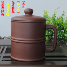 正品工夫茶具包邮紫砂壶宜兴正品茶具茶杯盖杯吴赛春 将军杯 打折