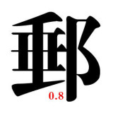 taobao english 14253285374