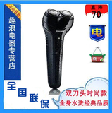 �ؼ� 09�¿�  ������/philips ˮϴ �綯 ���뵶 HQ912 ר����Ʒ