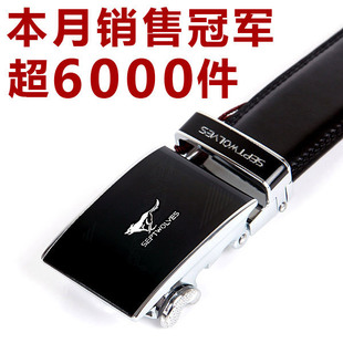 七匹狼 男士 皮带 男 正品 男式 腰带 真皮 自动扣 时尚精品993 z