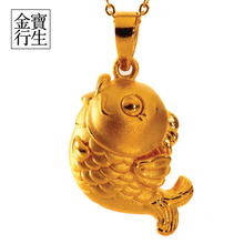 宝生珠宝 24K金 3D硬千足金 黄金富贵有余吊坠 999黄金 正品现货