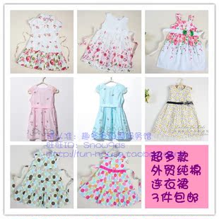  女童裙子夏装A组 童装背心裙吊带裙3件包邮 儿童连衣裙公主裙