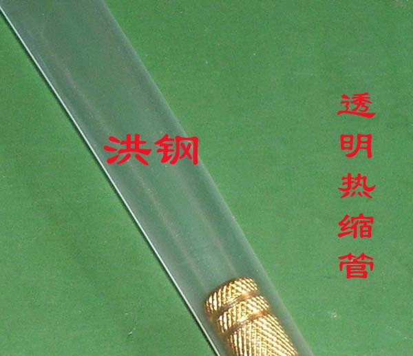 沃尔 WORE 直径12MM透明热缩管 1米|ruв категории Цифровые аксессуары, рынок электронных компонентов, катанки/линия типа, тепловой трубы - от Buy2taobao.com для оказания профессиональной услуги покупки агента Taobao