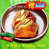 韩国泡菜老坛子辣白菜*夏季不胀袋*热销数千斤江浙沪8元邮费