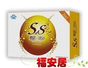 钻石信誉-SS燃脂排油套盒-S&S燃脂排油-双S燃脂排油 正品包邮