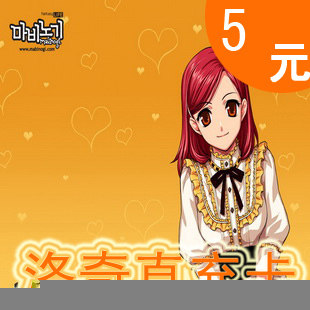 世纪天成点卡/洛奇点卡/洛奇5元50点数★自动充值