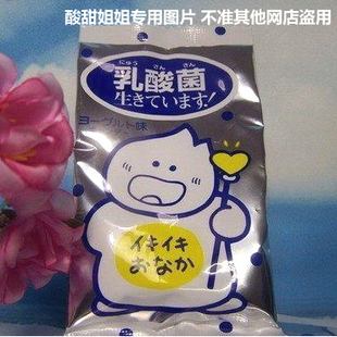  日本 超浓型乳酸菌糖,健康有益肠道(20G)迷你包[玻珠糖] 进口糖果