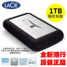 莱斯 LaCie 301490 Rugged Safe 1T 指紋識別 FireWire 800 正品