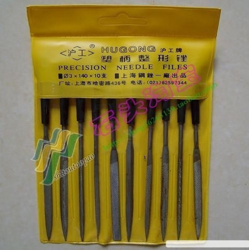 沪工牌10支装塑柄什锦挫/3X140/金刚挫/整型挫 组套锉刀在类目 五金/工具, 手动工具, 锉、刨, 什锦锉中 - 来自Buy2taobao.com提供专业的淘宝代购服务