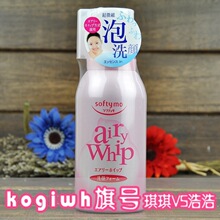 KOSE��˿����ϴ���� �ձ�ֱ����Ʒ ���� ���ױ�ʪϴ������ ���� 