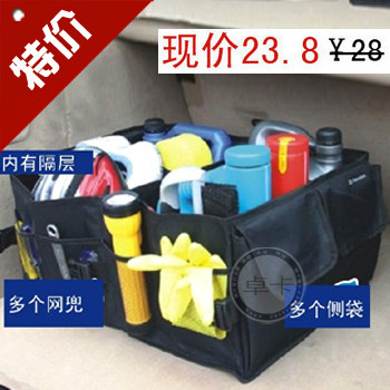 可折叠汽车后备箱置物袋 车用储物袋 工具袋 杂物袋 杂物收纳箱
