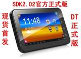 原道 N50 电容屏多点A8触控8G 5寸平板电脑 掌上电脑MID 特价促销