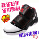 冲皇冠.09新款.震撼促销 詹姆斯士兵3代 轻质 篮球鞋 买1赠4!				            无货举报