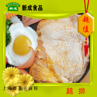  联豪牛排健康美味 照烧鸡排240g真空包装，特选优质鸡肉秘制配方