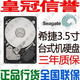 http://img05.taobaocdn.com/bao/uploaded/i5/T1BP4FXahhXXXG2i3W_024128.jpg_b.jpg