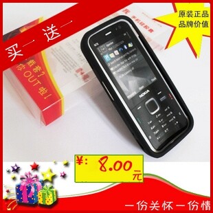 诺基亚<span class=H>N78</span><span class=H>手</span>机套<span class=H>手</span>机保护套硅胶套<span class=H>手</span>机保护壳<span class=H>2</span>M防摔iwo爱我清仓