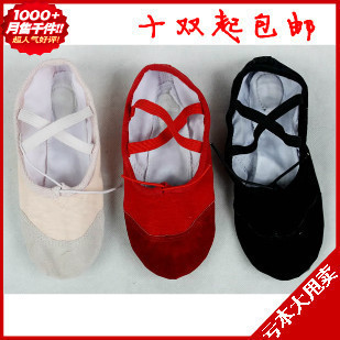  高档成人儿童舞蹈鞋 软底芭蕾舞鞋 练功鞋 猫爪鞋 足尖鞋 教师鞋