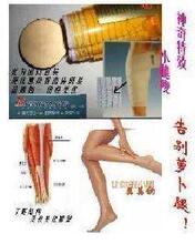 一对两条特价！贝利亚瘦腿绑带*告别萝卜腿~效果超级好！瘦小腿