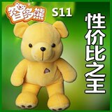 智多熊S11早教智能玩具-中央教育科学研究所 权威鉴定-性价比之王