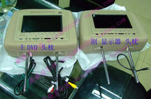 闪亮登场/数字屏 车载头枕DVD+头枕显示器 套装带游戏