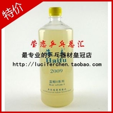【莹恋】海夫蓝鲸2/蓝鲸II 二 1L 1000毫升ML/一升专业乒乓球胶水