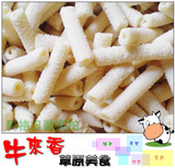 ��� ţ���� ���������� ������Ŵ �������� ���óԲ�ҪǮ250g