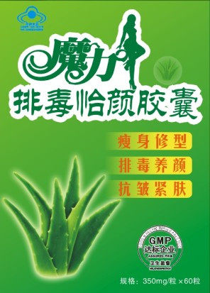 老顾客的宝贝对便秘有效