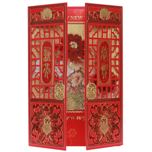  高档三折式 双开门 新年贺卡 创意卡片 商务新年祝福10张包邮2