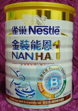 Nestle/雀巢金装能恩1段HA低敏奶粉 900克100%香港原装进口