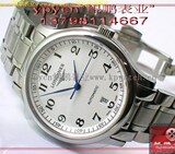 瑞士机芯★浪琴3针名匠Longines自动三防腕表★淘宝独家直供