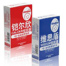 	  
	  皇冠 神豆铠尔欣乳钙+维思盾鱼肝油 钙铁锌同补 益智DHA 满百包邮
