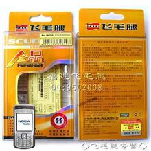 ��ʹ� ŵ����N70 N71 N72 N91 E60 BL-5C ��ë�Ƚ�Ʒ������