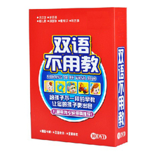 极度秒杀【抢劫掌柜】包邮 双语不用教 正版 2012终极权威版 DVD