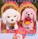 韩国乐狗艾力克智能礼品犬白色绅士