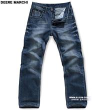 【5151m】DEERE MARCHI英伦超酷纯棉水洗磨白直筒牛仔裤 9601