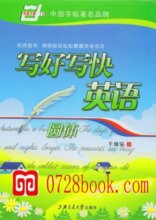 д��д��Ӣ�� Բ�� ���尲�鷨 ����Ӣ�� ��ġ�ֱ�����