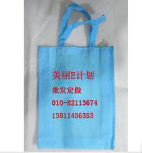 现货蓝色 无纺布袋 订做 批发环保袋 手提袋 无纺布 厂家定做