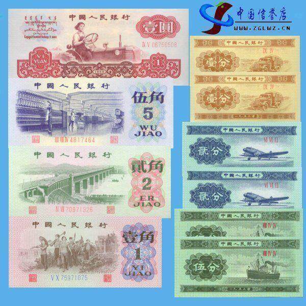 超级买家秀！实体店狂销！全新挺版的第三套人民币小全套 10张！
