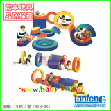 蓝丰品牌专卖&amp;彩虹接龙&amp;感统训练器材&amp;幼儿园教具
