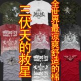 三等品！男士短袖圆领T恤2011新款af