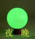 美丽别致的 夜光球
