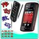NOKIA/诺基亚 5800XM 大陆行货 全国联保 机打发票